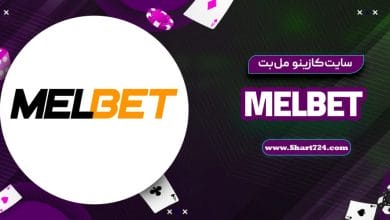 سایت کازینو مل بت MelBet